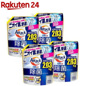 アタック 除菌アドバンス つめかえ用(2030g×4個)【アタック】