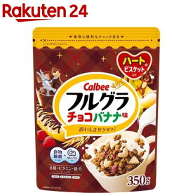 フルグラ チョコバナナ味(350g)【フルグラ】