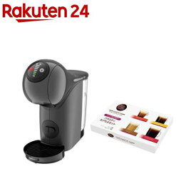 ドルチェグスト ジェニオS ベーシック アッシュグレイ バラエティセット(1セット)【ネスカフェ ドルチェグスト】