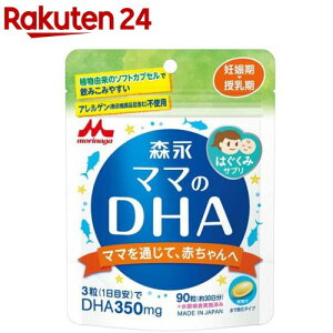 Xi }}DHA(90)yspts4zy}}DHAz