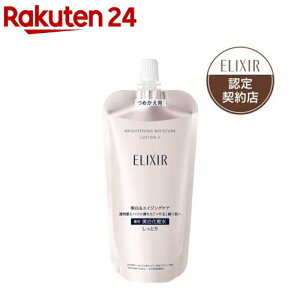 GNV[ uCgjO [V WT I II III ߂ ϐ (150ml)yGNV[(ELIXIR)z[ ێ ϐ ̏]