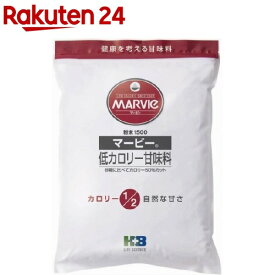マービー 粉末(1.5kg)【マービー(MARVIe)】