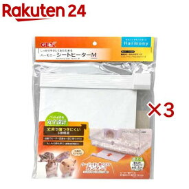 ハーモニー シートヒーター M(3セット)