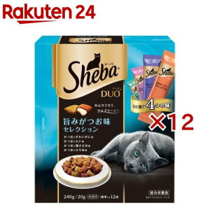 シーバ デュオ 旨みがつお味セレクション(20g*12袋入*12箱)【m3ad】【dalc_sheba】【シーバ(Sheba)】[キャットフード]