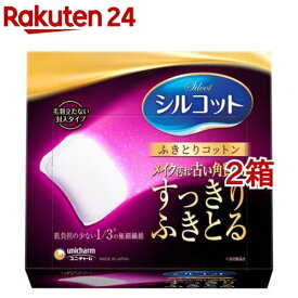 シルコット コットン ふきとりコットン 毛羽立たない封入タイプ ユニチャーム(32枚入*2コセット)【シルコット　コットン】