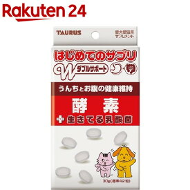 はじめてのサプリ 酵素(30g)