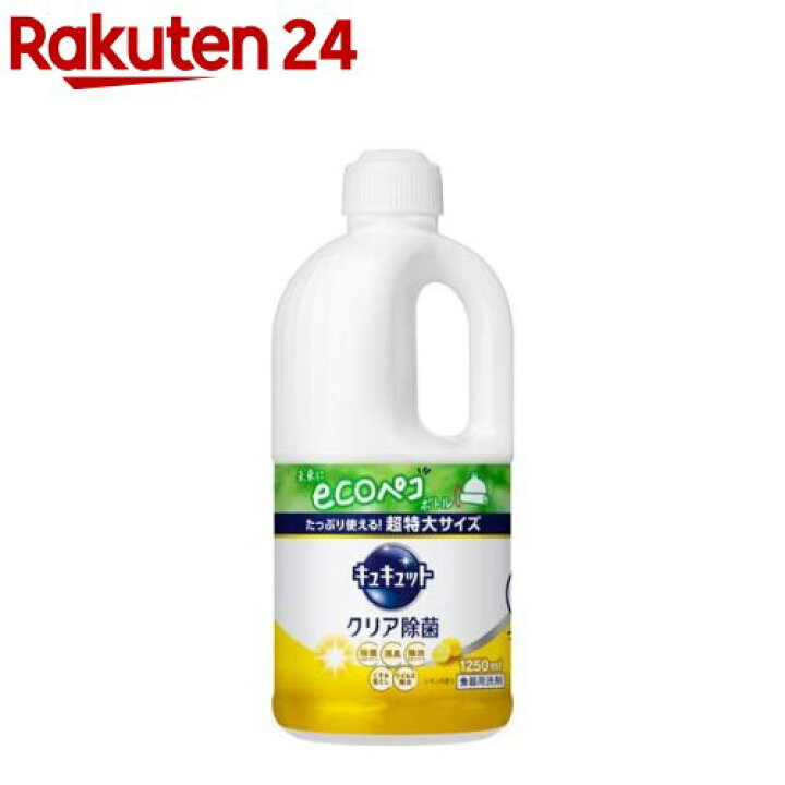 楽天市場】キュキュット 食器用洗剤 クリア除菌 レモンの香り つめかえ 