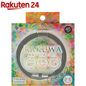 t@Ce RAKUWAC`^lbNX ^ubN 45cm(1{)yt@Cez