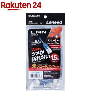 GR 炩LANP[u CAT6A ܐ܂h~ 1.5m u[ LD-GPAYT^BU15(1{)yGR(ELECOM)z