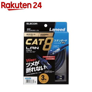 GR CAT8ΉLANP[u u[^bN 3m LD-OCTT^BM30(1{)yGR(ELECOM)z