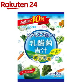 ビフィズス菌入り乳酸菌青汁(3g*40包)【YUWA(ユーワ)】