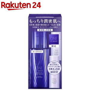 yizONE BY KOSE (oCR[Z[) ZF[ fB[vyA L Lbg(1Zbg)yONE BY KOSE(oCR[Z[)z