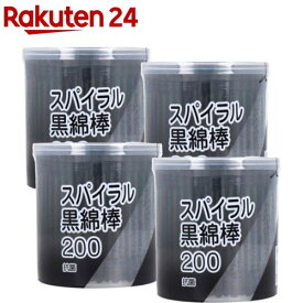 スパイラル黒綿棒(200本入×4個)