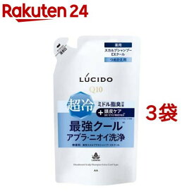 ルシード 薬用スカルプデオシャンプー EXクールタイプ つめかえ用(380ml*3袋セット)【ルシード(LUCIDO)】