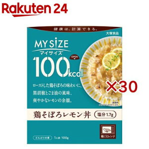 ːHi 100kcal}CTCY {ڂ냌(100g×30Zbg)y}CTCYz[gg J[ W Z ֗  K]