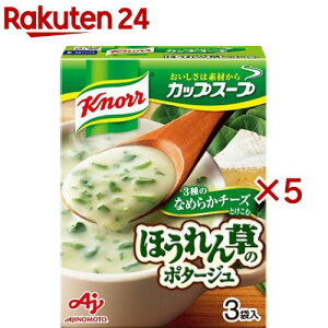 Nm[ JbvX[v Ƃ``[YdĂ̂ق񑐂̃|^[W(3ܓ×5Zbg)yNm[z