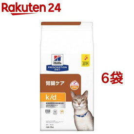 k／d ケイディー チキン 猫用 特別療法食 キャットフード ドライ(2kg*6袋セット)【ヒルズ プリスクリプション・ダイエット】