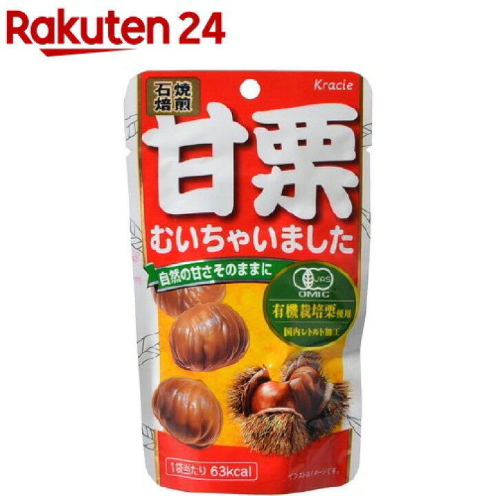 楽天市場 甘栗むいちゃいました 35g 楽天24