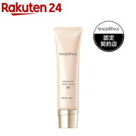 マキアージュ ドラマティック ヌードジェリー BB 色ムラカバー つや(30g)【ms30f】【マキアージュ(MAQUil…