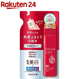 ネイチャーコンク 薬用クリアローション 詰め替え用(180mL)【ネイチャーコンク】[美白 ふきとり 朝洗顔 角質 導入化粧水 肌あれ防止]