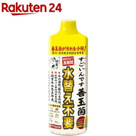 すごいんです善玉菌(480ml)