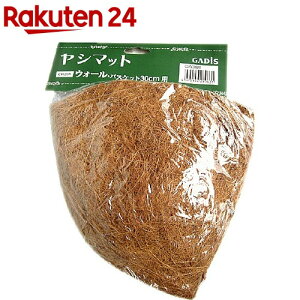 V}bg EH[oXPbgp 30cm CW30H(1R)