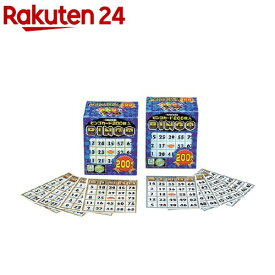 楽天市場 ブランド ビンゴ の通販