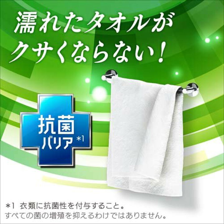 信頼】 花王 ハミング消臭実感 ローズガーデンの香り 柔軟剤 詰め替え用 400ml ×15個×2セット fucoa.cl 信頼】 花王 ハミング消臭実感 ローズガーデンの香り 柔軟剤 詰め替え用 400ml ×15個×2セット fucoa.cl