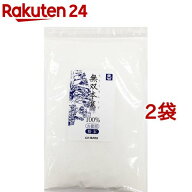 ムソー 無双本葛100％粉末・ 20960(900g*2袋セット)