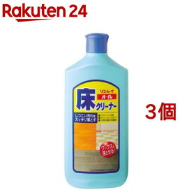オール床クリーナー(500ml*3個セット)【リンレイ オール】
