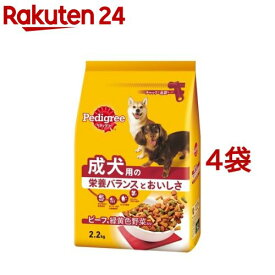 ペディグリー　成犬用　ビーフ＆緑黄色野菜入り(2.2kg*4コセット)【ペディグリー(Pedigree)】[ドッグフード]