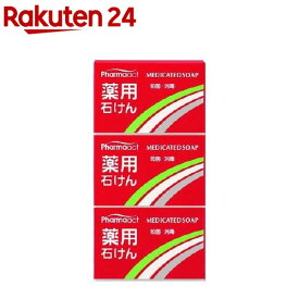 ファーマアクト 薬用石けん(100g*3コ入)【ファーマアクト】[ハンドソープ]