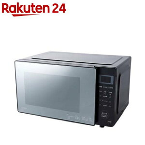 シロカ 電子レンジ」の人気商品一覧 | 安い商品を通販サイトから探す 