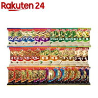 アマノフーズ おみそ汁 17種アソート(34食入)【アマノフーズ】[フリーズドライ みそ 味噌汁 野菜 インス…