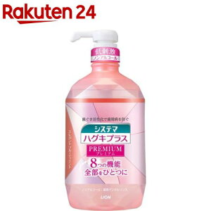 VXe} nOLvX v~A f^X mAR[(900ml)yVXe}z