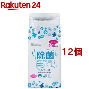 ���ۂ��ł���E�F�b�g�e�B�b�V�� �l�ߑւ��p �A���R�[���^�C�v WTT-100A(100����*12�Z�b�g)