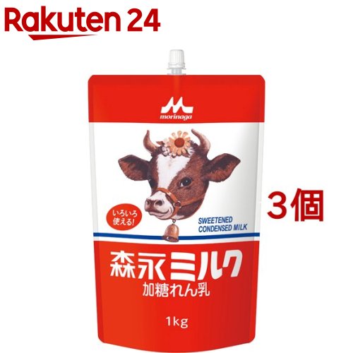 森永ミルク 加糖れん乳(1kg*3個セット)