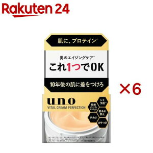 ウーノ バイタルクリームパーフェクション fA(90g×6セット)【ウーノ(uno)】