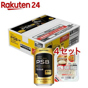 �p�[�t�F�N�g�T���g���[�r�[�� �}���^�C���[�����t�� �����[��(24�{��×4�Z�b�g(1�{350ml))�y�p�[�t�F�N�g�T���g���[�r�[��(PSB)�z