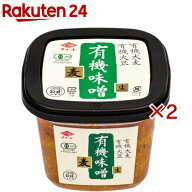 チョーコー醤油 有機味噌 麦(500g×2セット)【チョーコー】
