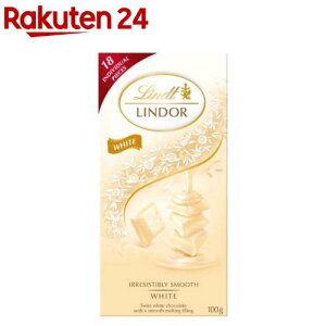 �����c �����h�[���E�z���C�g�V���O���X(100g)�yLindt(�����c)�z