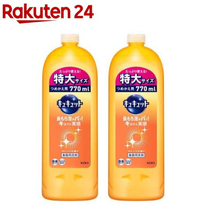 完璧 キュキュット オレンジ 詰め替え 超特大 2000ml 1個 食器用洗剤 花王 discoversvg.com 完璧 キュキュット オレンジ 詰め替え 超特大 2000ml 1個 食器用洗剤 花王 discoversvg.com