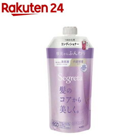 セグレタ コンディショナー 根元からふんわり つめかえ用(340ml)【セグレタ(Segreta)】
