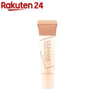 セザンヌ 毛穴レスコンシーラー カバーベージュ(11g)【セザンヌ(CEZANNE)】