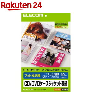 GR tHg CD^DVDP[XWPbg\ EDT-KCDI(10)yGR(ELECOM)z