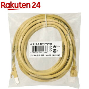 �G���R�� LAN�P�[�u�� CAT6�Ή� EU RoHS�w�ߏ��� �ܐܖh�~ 5m LD-GPT�^Y5�^RS(1��)�y�G���R��(ELECOM)�z