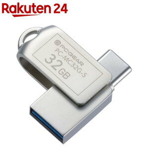 USB[ 32GB TypeCTypeAΉ PC-MC32G-S(1)yOHMz