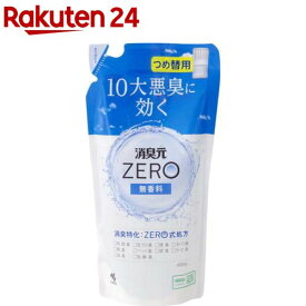 消臭元ZERO(ゼロ) つめ替用 無香料 消臭剤(400ml)【消臭元】