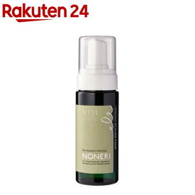ノネリ ストレート スタイリングフォーム(150ml)