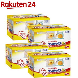 ͂IpbNX JC \ M[ { 14Ԏ(60×4Zbg)yIpbNXz